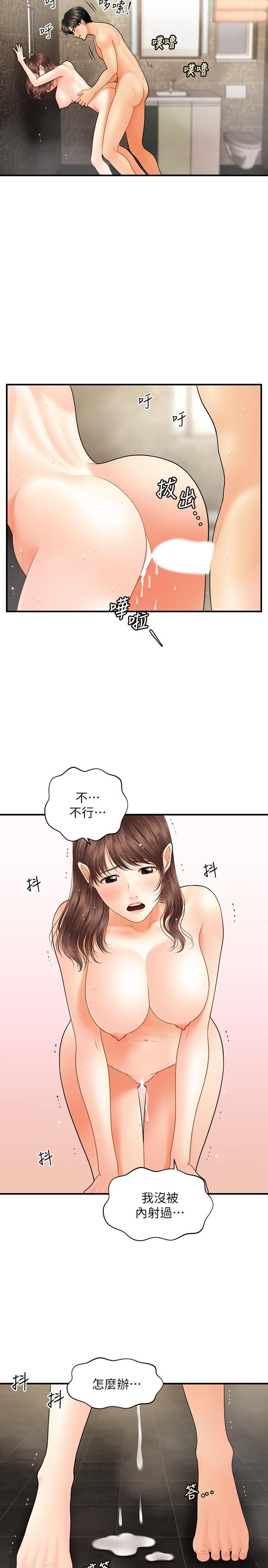 [韩国漫画] 医美奇鸡 剧情,#[29P]-27