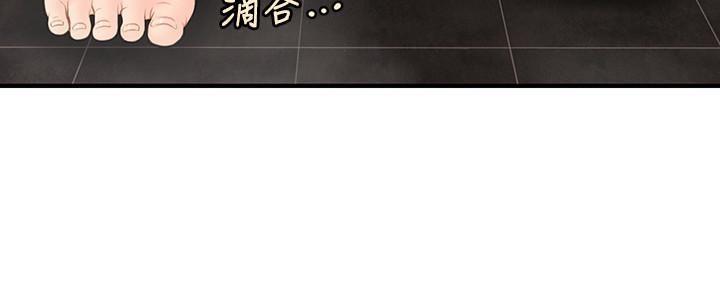 [韩国漫画] 医美奇鸡 剧情,#[29P]-28