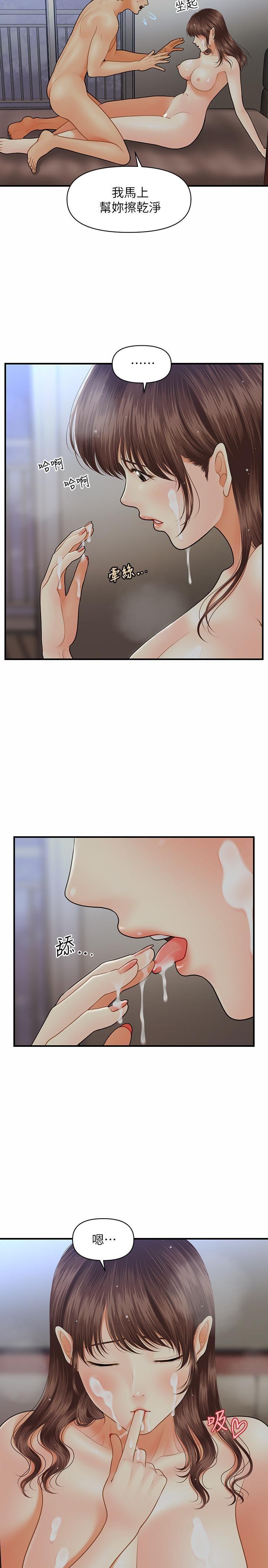 [韩国漫画] 医美奇鸡 剧情,#[29P]-4