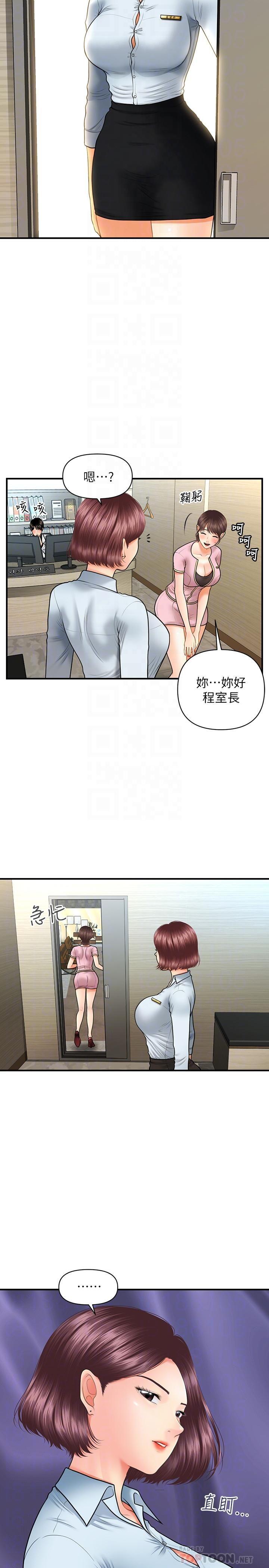 [韩国漫画] 医美奇鸡 剧情,#[33P]-16