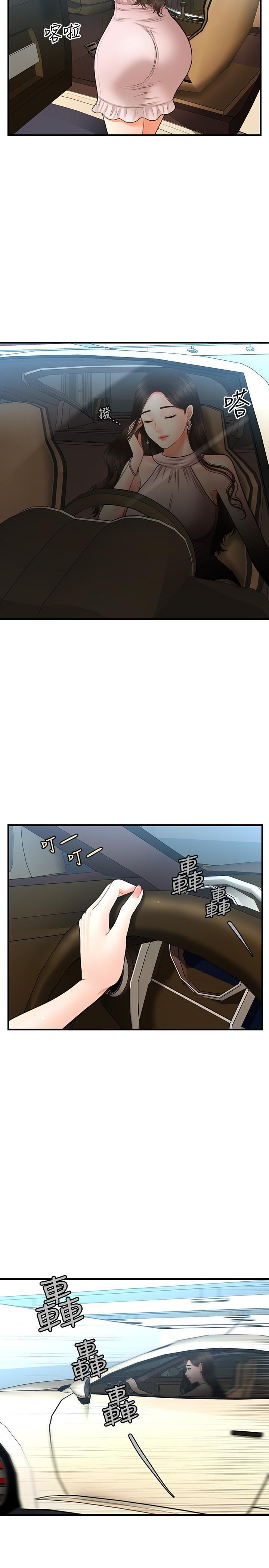 [韩国漫画] 医美奇鸡 剧情,#[33P]-20