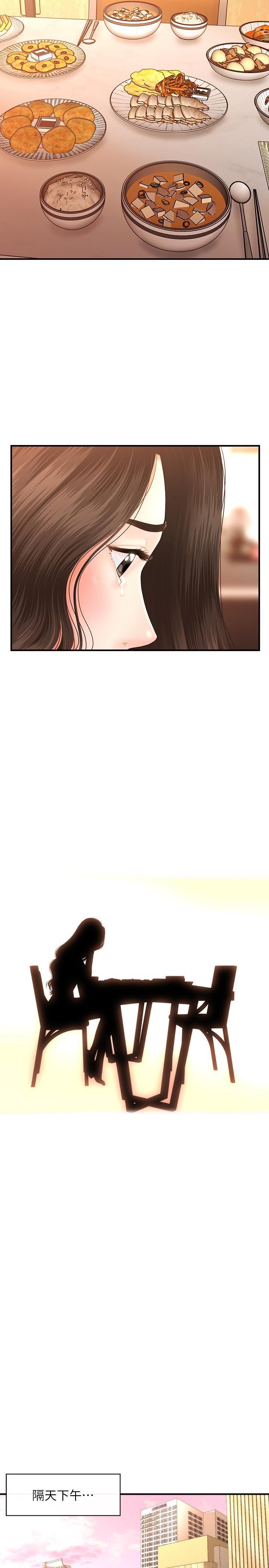 [韩国漫画] 医美奇鸡 剧情,#[33P]-27