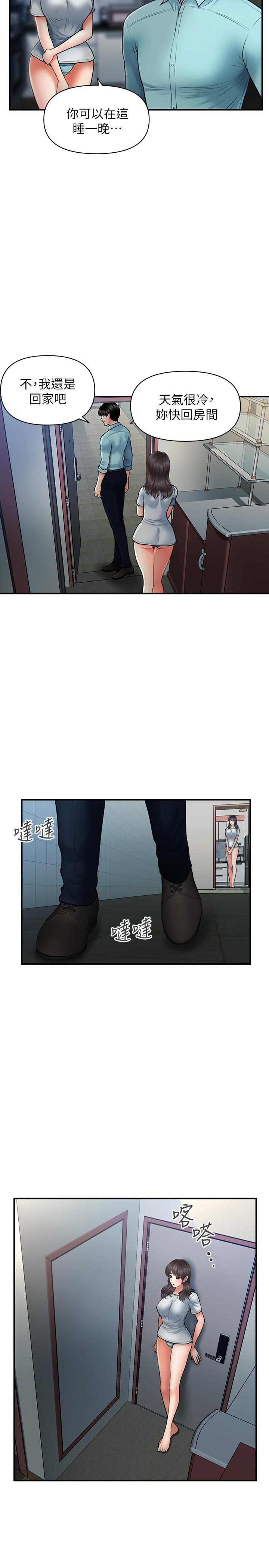 [韩国漫画] 医美奇鸡 剧情,#[33P]-3