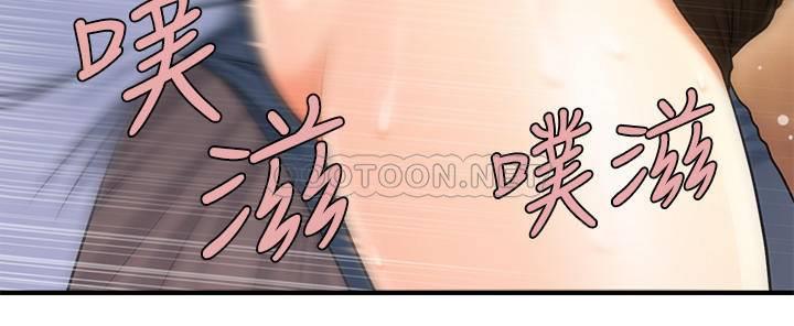 [韩国漫画] 医美奇鸡 剧情,#[45P]-16