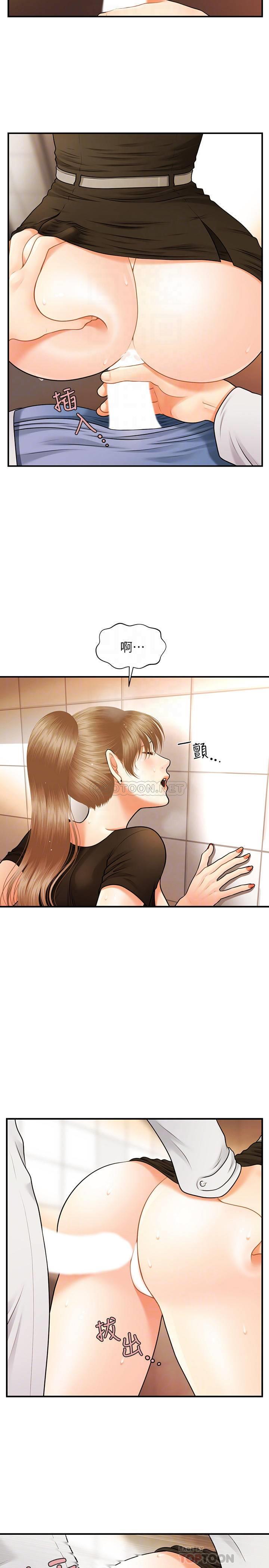 [韩国漫画] 医美奇鸡 剧情,#[45P]-3