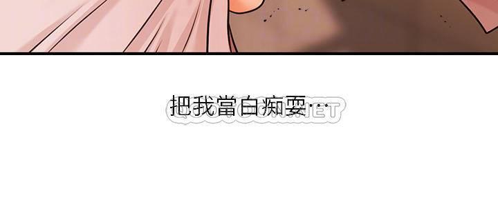 [韩国漫画] 医美奇鸡 剧情,#[45P]-9