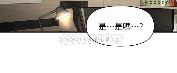 [韩国漫画] 医美奇鸡 剧情,#[31P]-16