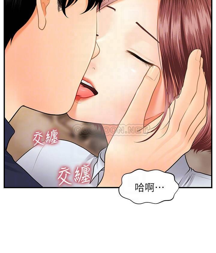 [韩国漫画] 医美奇鸡 剧情,#[30P]-13