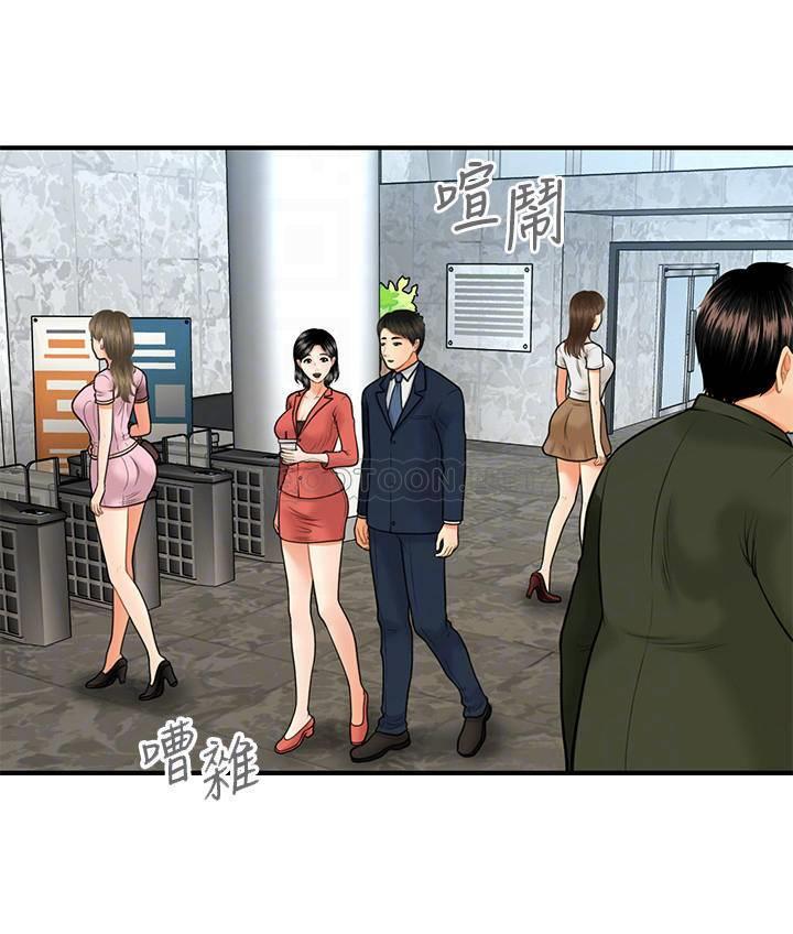 [韩国漫画] 医美奇鸡 剧情,#[30P]-5