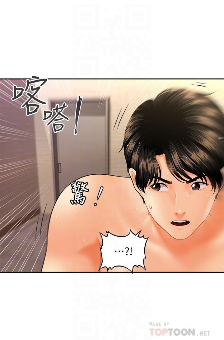 [韩国漫画] 医美奇鸡 剧情,#[34P]-14