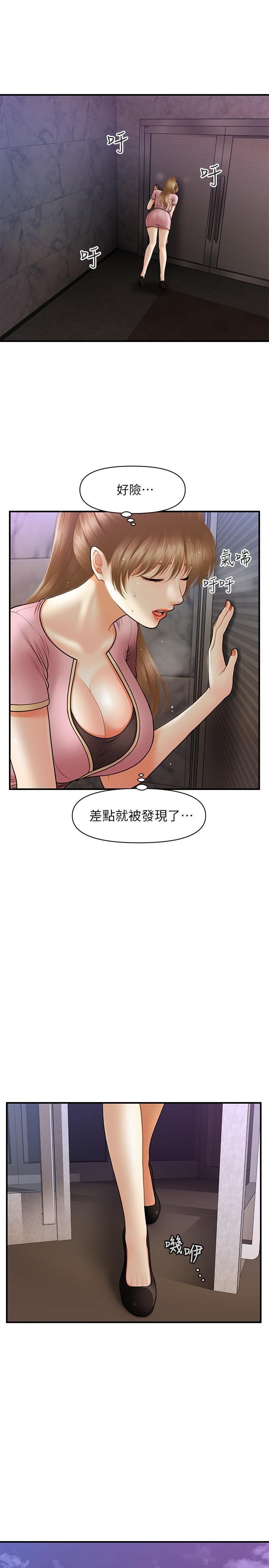 [韩国漫画] 医美奇鸡 剧情,#[34P]-19