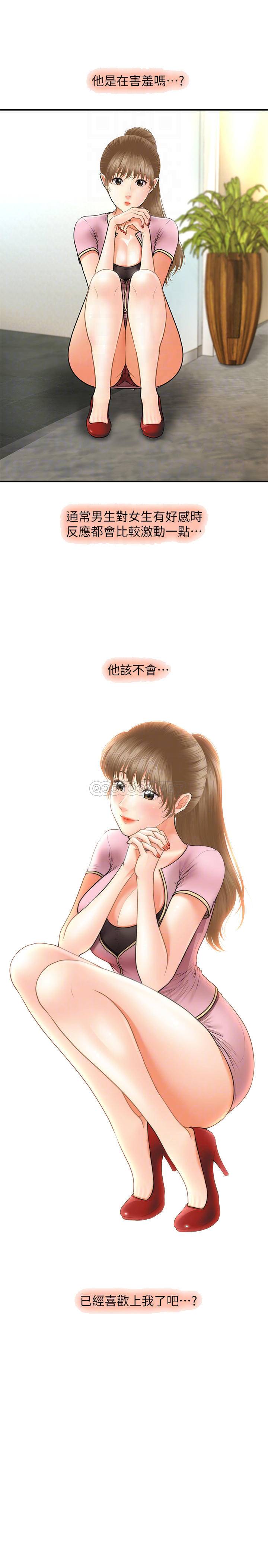 [韩国漫画] 医美奇鸡 剧情,#[33P]-10