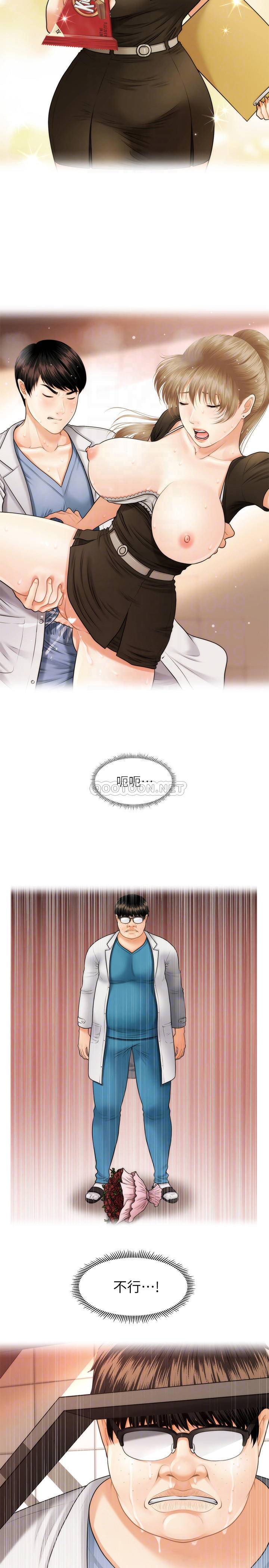 [韩国漫画] 医美奇鸡 剧情,#[33P]-12