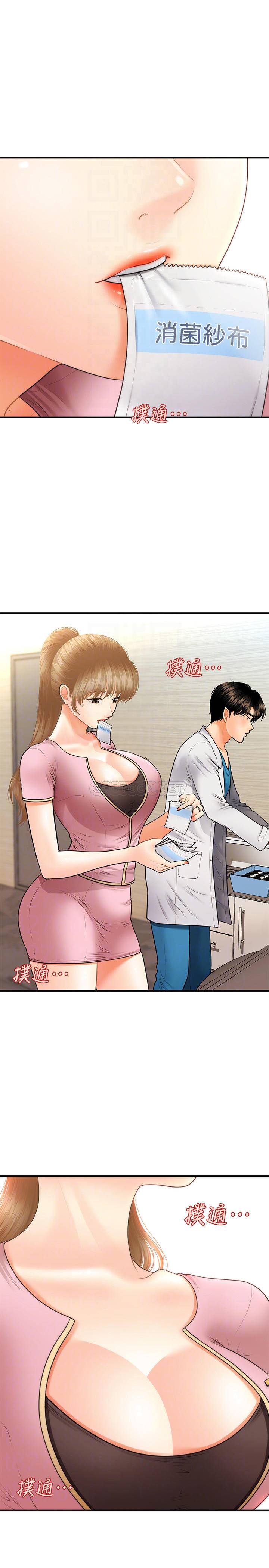 [韩国漫画] 医美奇鸡 剧情,#[33P]-16