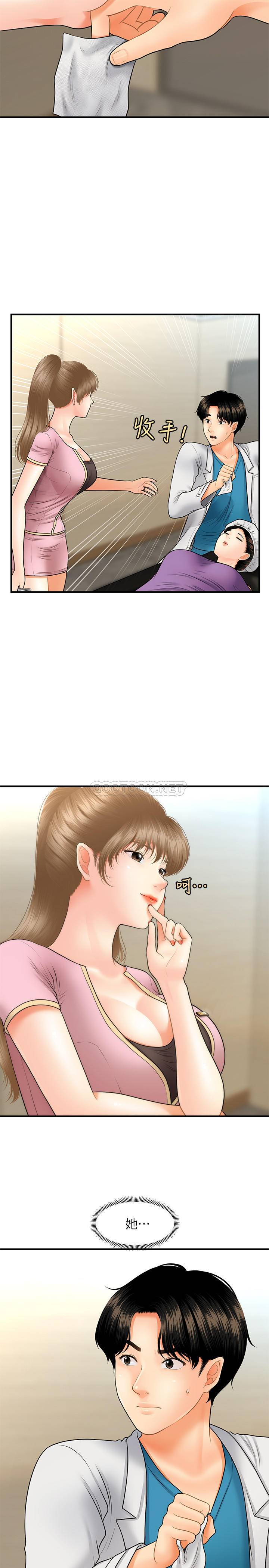 [韩国漫画] 医美奇鸡 剧情,#[33P]-20