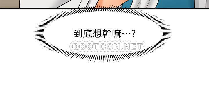 [韩国漫画] 医美奇鸡 剧情,#[33P]-21