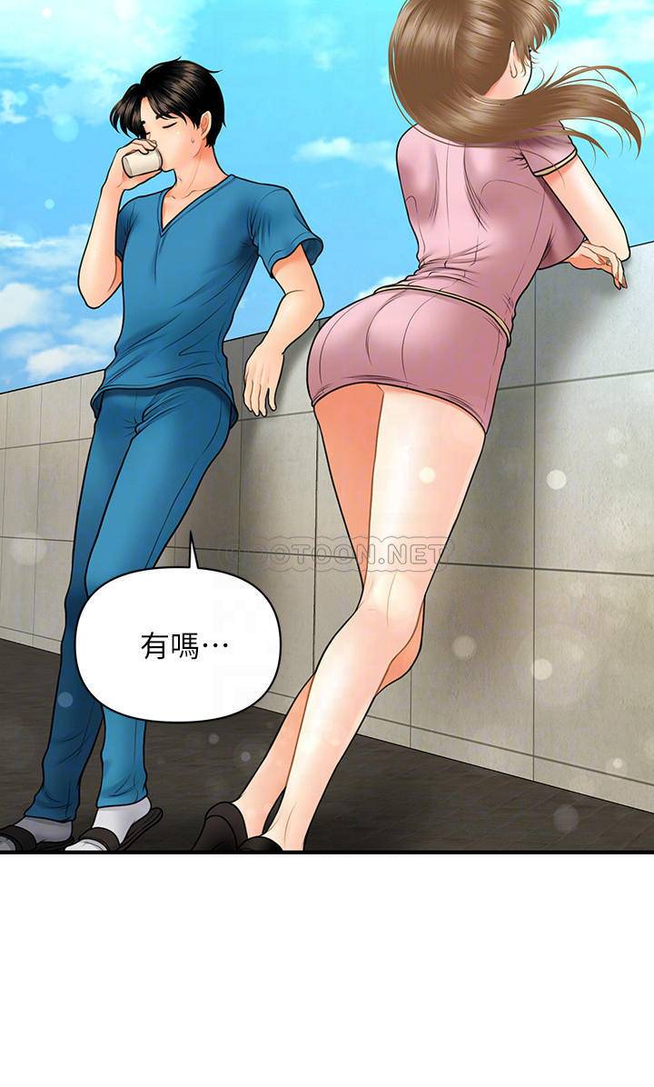 [韩国漫画] 医美奇鸡 剧情,#[35P]-18