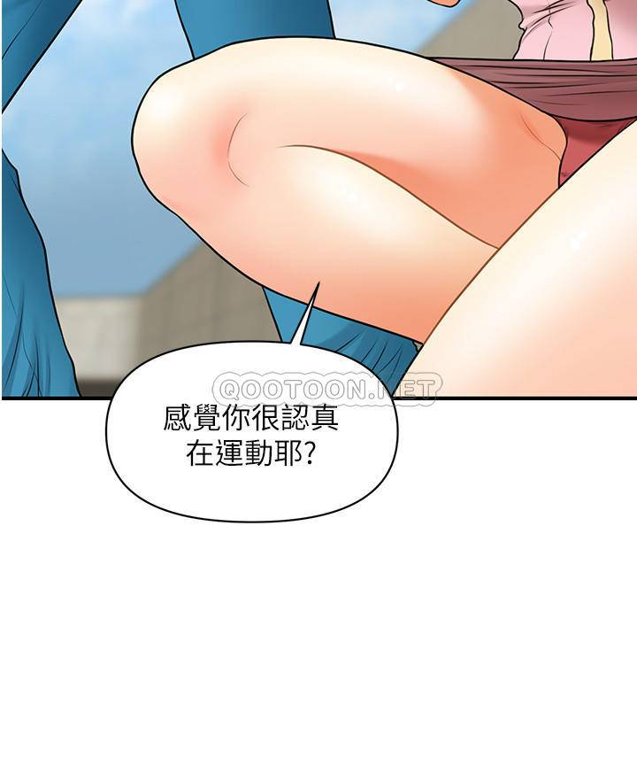 [韩国漫画] 医美奇鸡 剧情,#[35P]-22