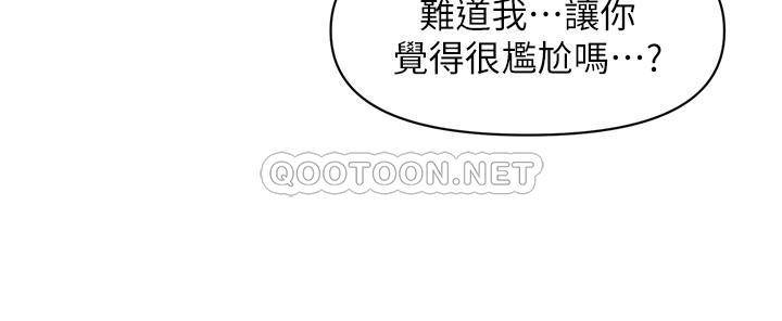 [韩国漫画] 医美奇鸡 剧情,#[35P]-26