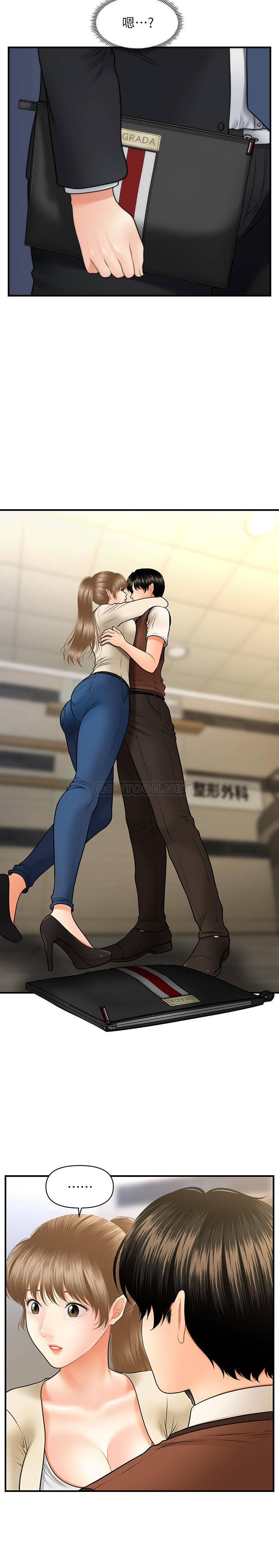 [韩国漫画] 医美奇鸡 剧情,#[35P]-33