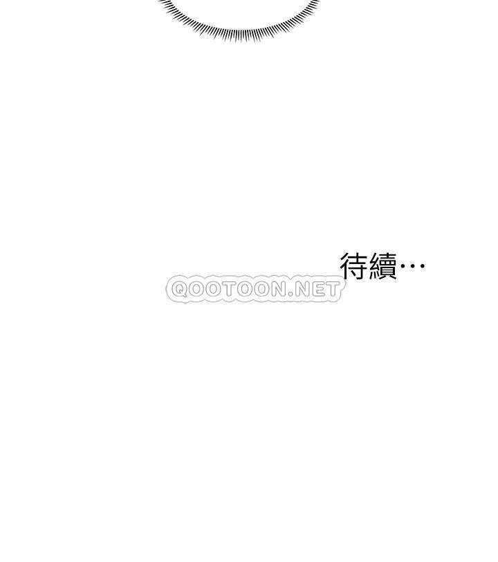 [韩国漫画] 医美奇鸡 剧情,#[35P]-35