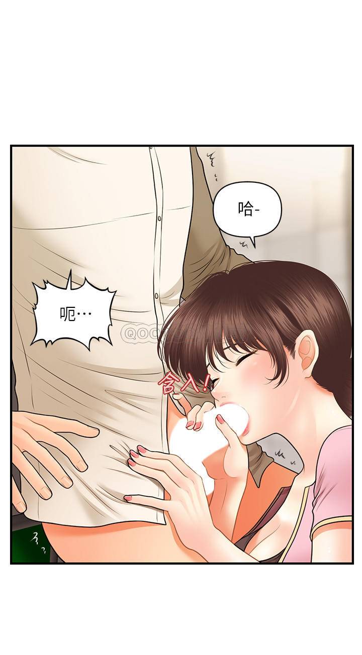 [韩国漫画] 医美奇鸡 剧情,#[34P]-30