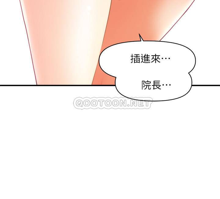 [韩国漫画] 医美奇鸡 剧情,#[34P]-2