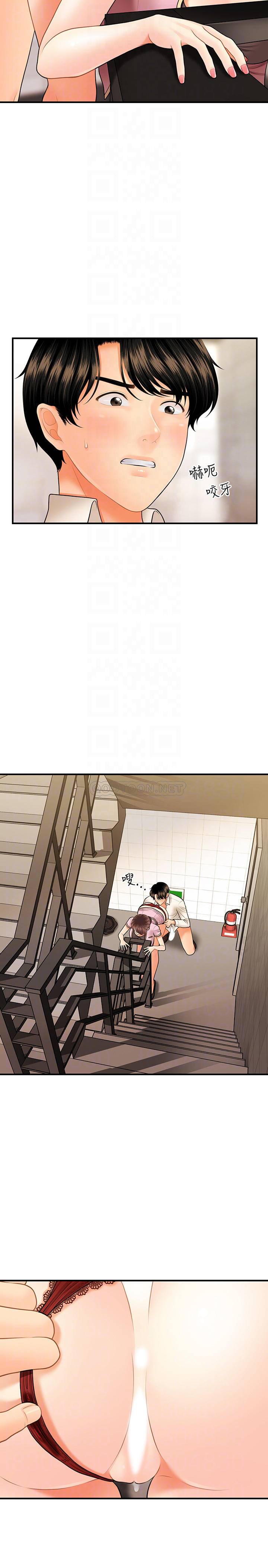 [韩国漫画] 医美奇鸡 剧情,#[34P]-4