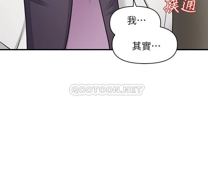 [韩国漫画] 医美奇鸡 剧情,#[34P]-2