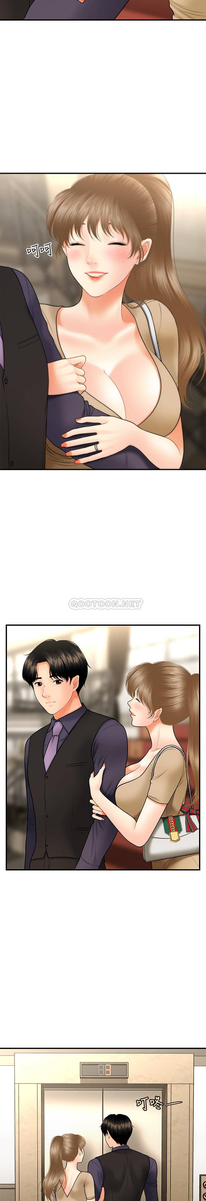 [韩国漫画] 医美奇鸡 剧情,#[34P]-26