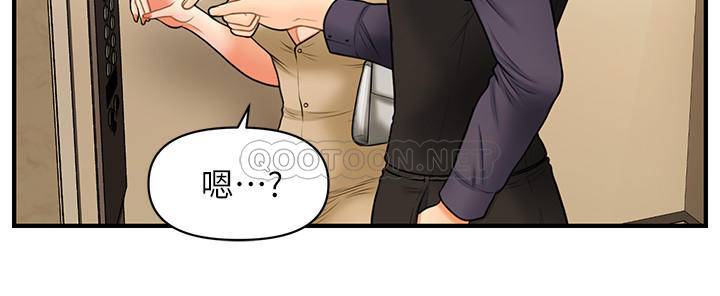 [韩国漫画] 医美奇鸡 剧情,#[34P]-28