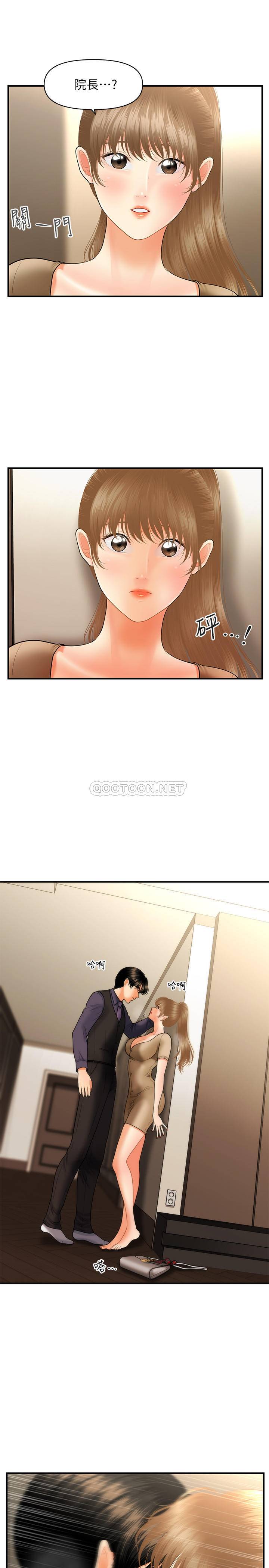 [韩国漫画] 医美奇鸡 剧情,#[34P]-29