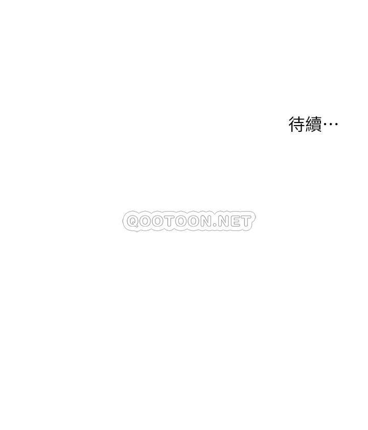 [韩国漫画] 医美奇鸡 剧情,#[34P]-34