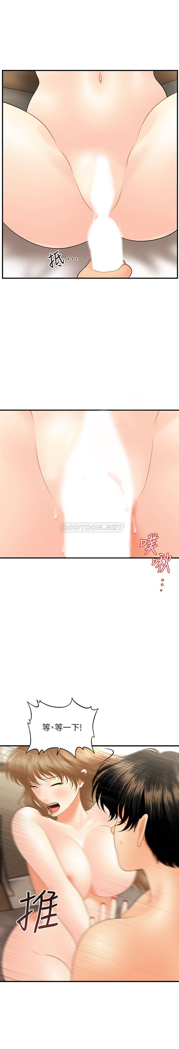 [韩国漫画] 医美奇鸡 剧情,#[35P]-10