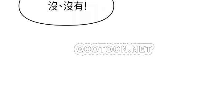 [韩国漫画] 医美奇鸡 剧情,#[35P]-17