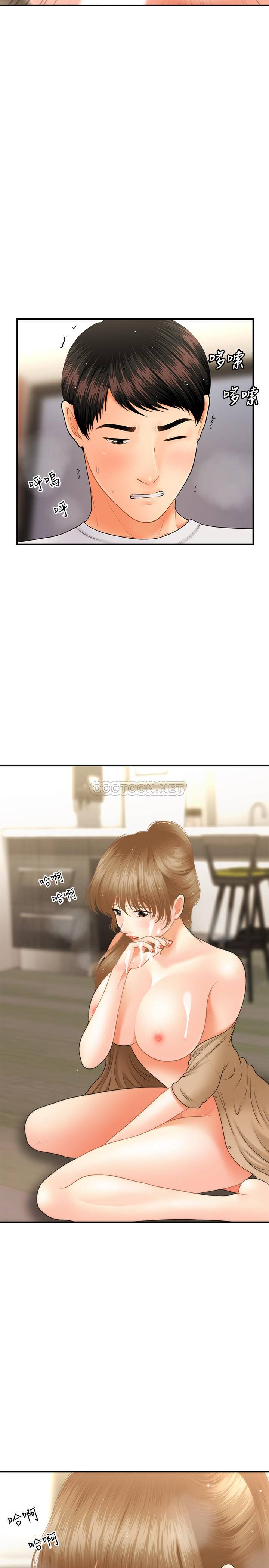 [韩国漫画] 医美奇鸡 剧情,#[35P]-34