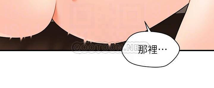 [韩国漫画] 医美奇鸡 剧情,#[35P]-5