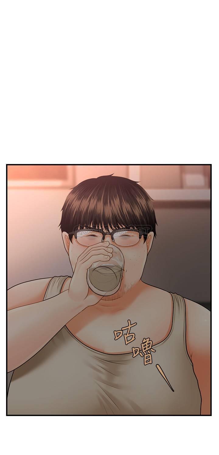 [韩国漫画] 医美奇鸡 剧情,#[43P]-24