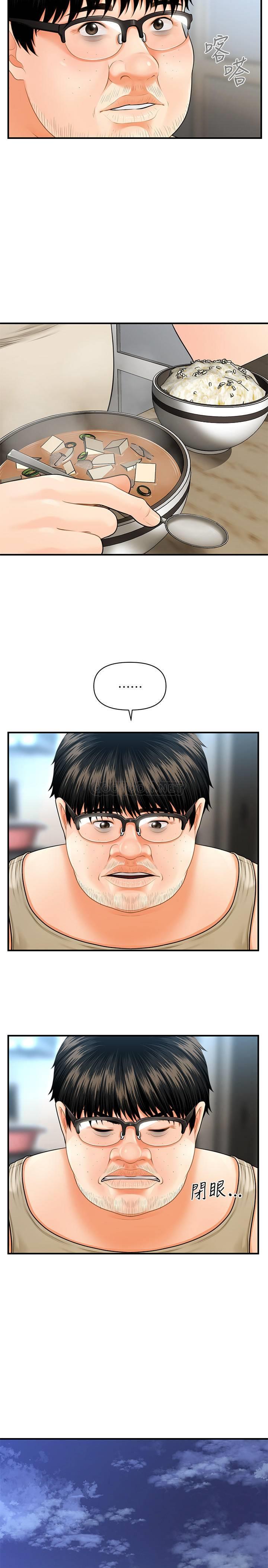 [韩国漫画] 医美奇鸡 剧情,#[43P]-35