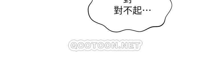 [韩国漫画] 医美奇鸡 剧情,#[34P]-17