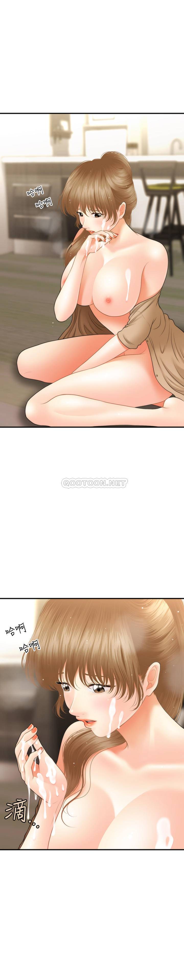 [韩国漫画] 医美奇鸡 剧情,#[34P]-2