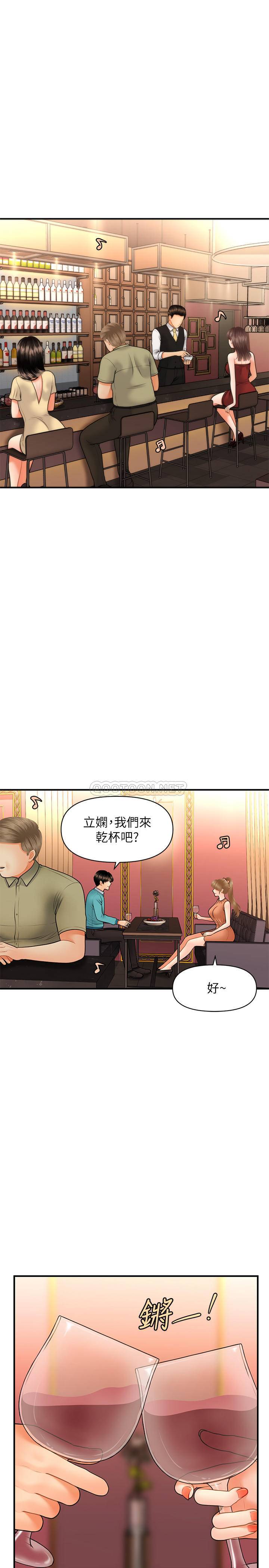 [韩国漫画] 医美奇鸡 剧情,#[35P]-12