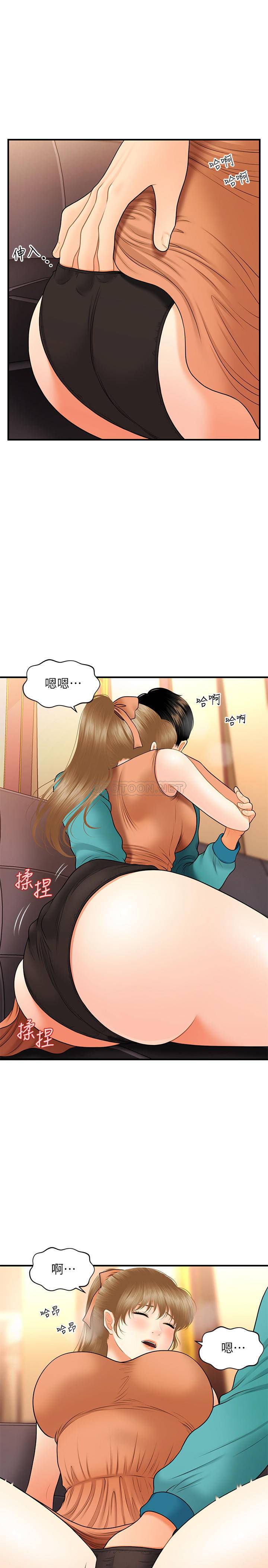 [韩国漫画] 医美奇鸡 剧情,#[35P]-27