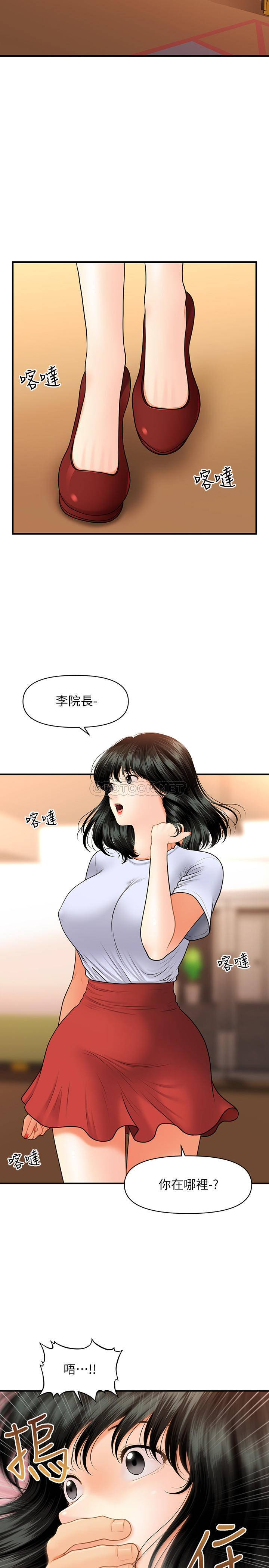 [韩国漫画] 医美奇鸡 剧情,#[33P]-12