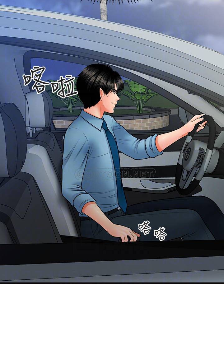 [韩国漫画] 医美奇鸡 剧情,#[32P]-13