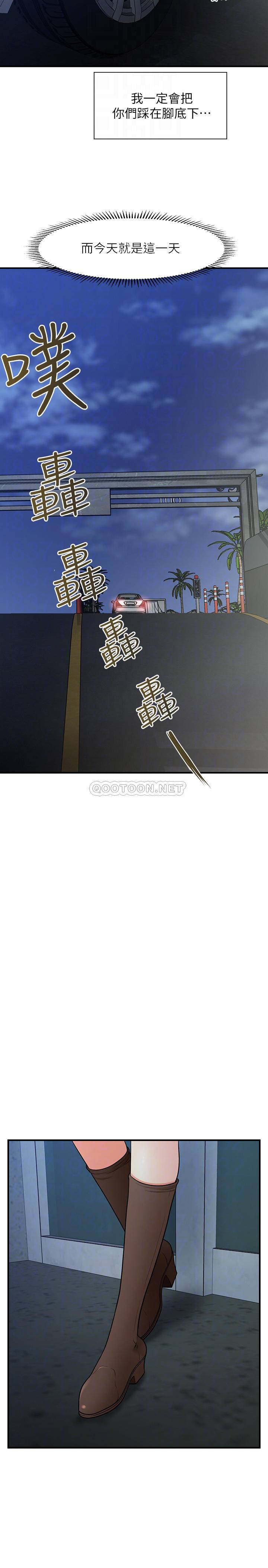 [韩国漫画] 医美奇鸡 剧情,#[32P]-15