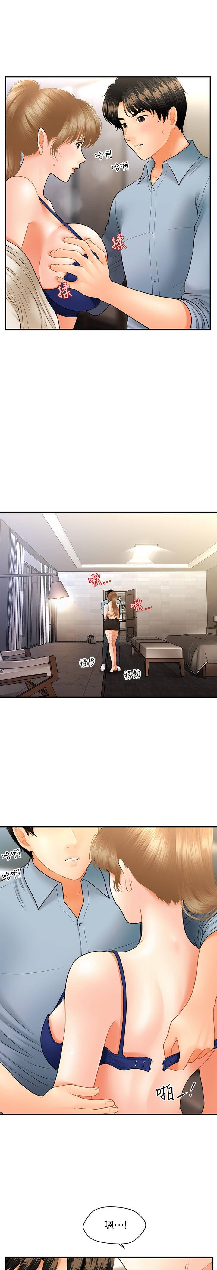 [韩国漫画] 医美奇鸡 剧情,#[32P]-26