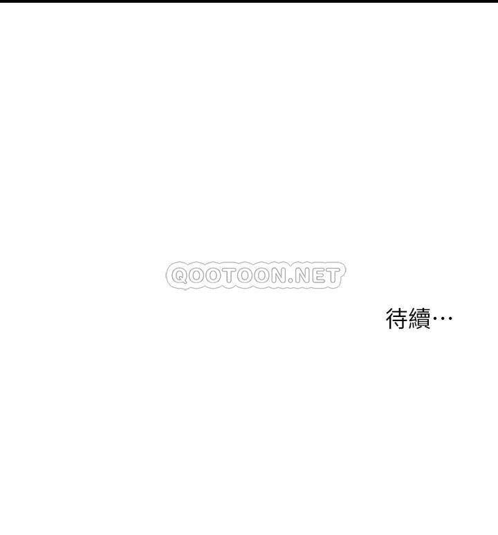 [韩国漫画] 医美奇鸡 剧情,#[32P]-32