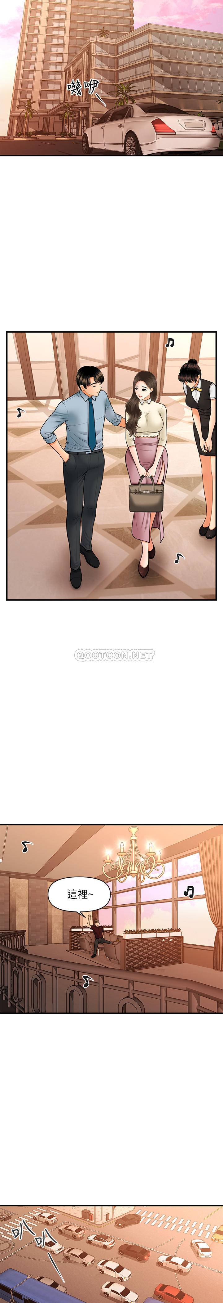 [韩国漫画] 医美奇鸡 剧情,#[32P]-4