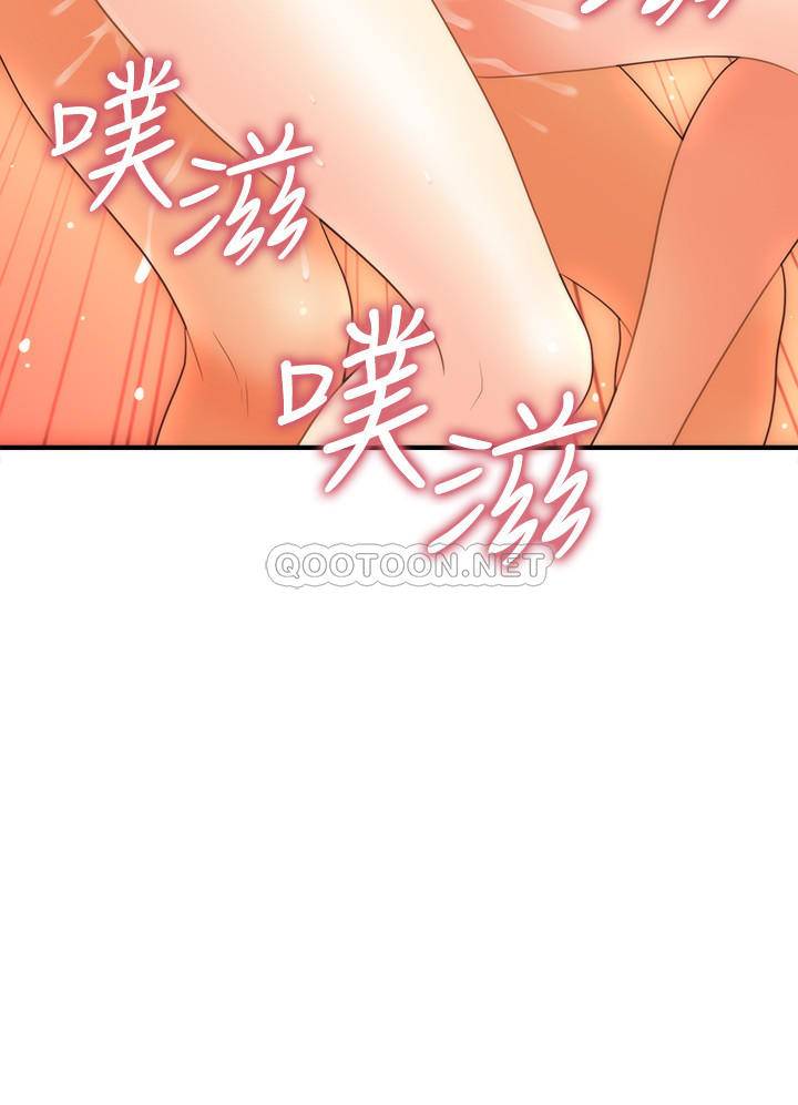 [韩国漫画] 医美奇鸡 剧情,#[32P]-2
